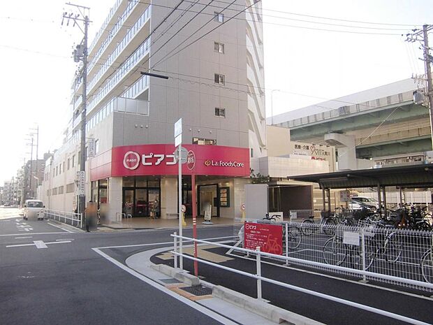 ピアゴ ラ フーズコア黒川店（780m）