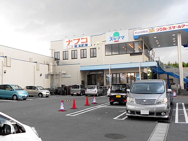 ナフコ不二屋 坂下店（1089m）