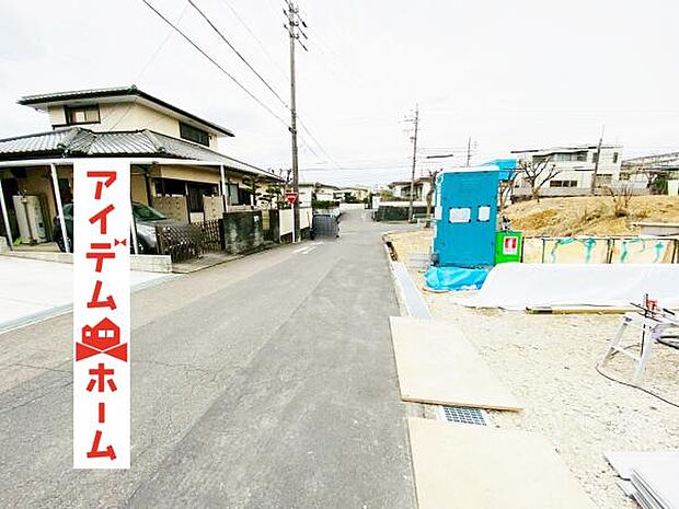 いつでも現地ご案内いたします♪ お気軽にお問合せください!