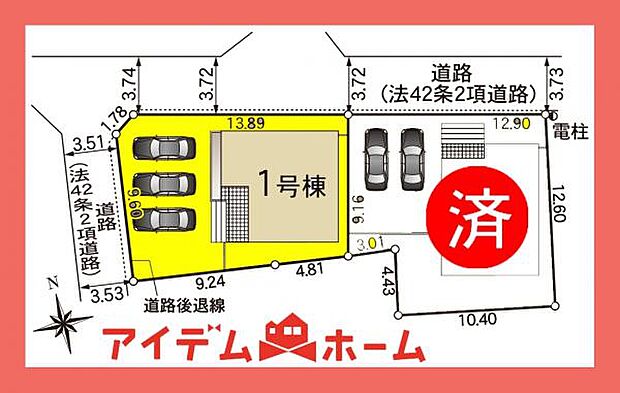 配置図