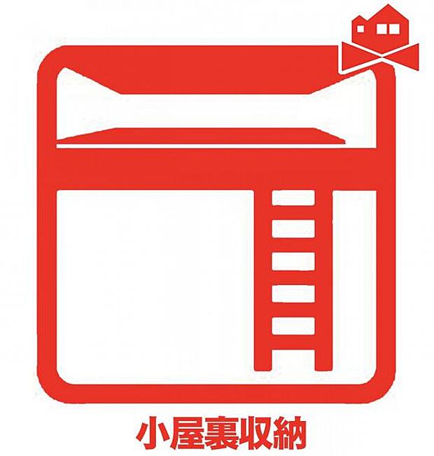 いつでも現地ご案内いたします♪ お気軽にお問合せください 