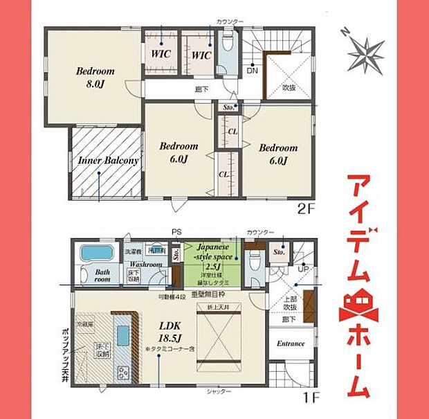1号棟 間取り図