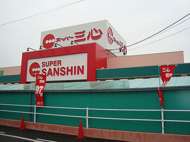 スーパー三心 江南店(910m)