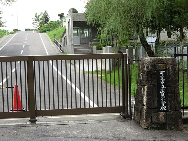 可児市立 広見小学校(2419m)