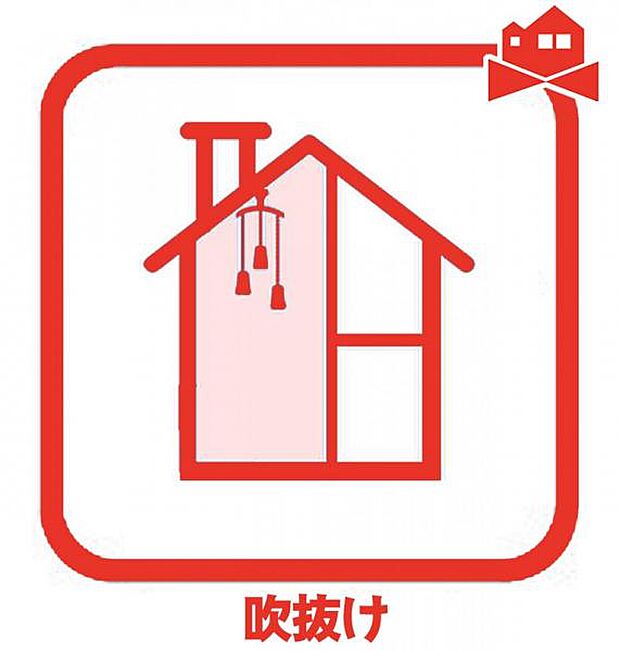 リビング上部は明るい吹抜設計☆