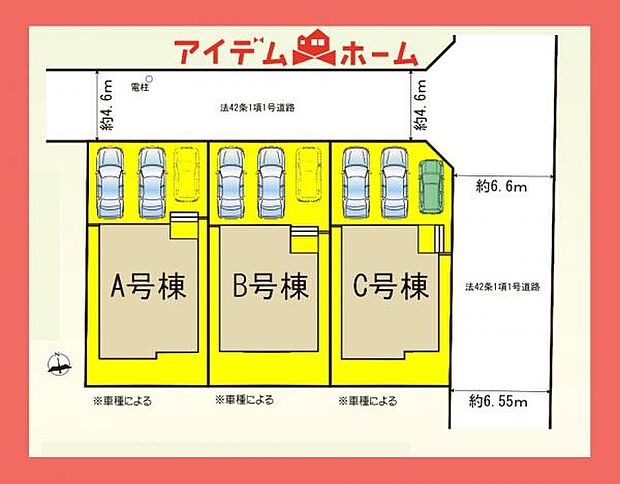 配置図