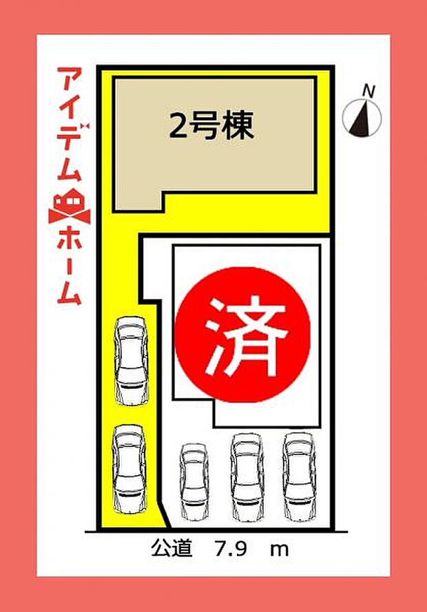 本物件は2号棟です♪