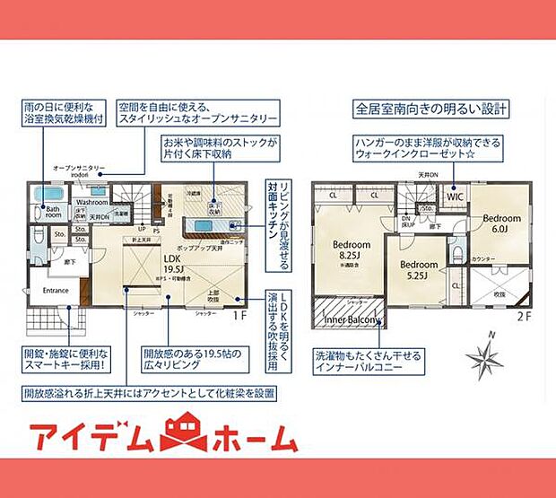 ☆2号棟間取図☆