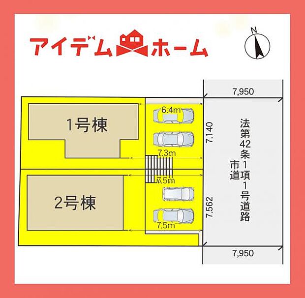 配置図