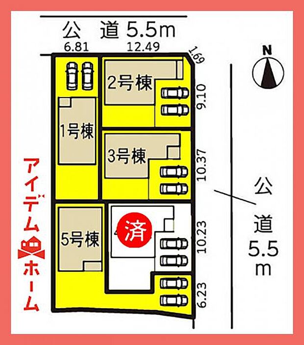本物件は5号棟です。