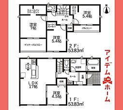 愛知県岩倉市八剱町郷44