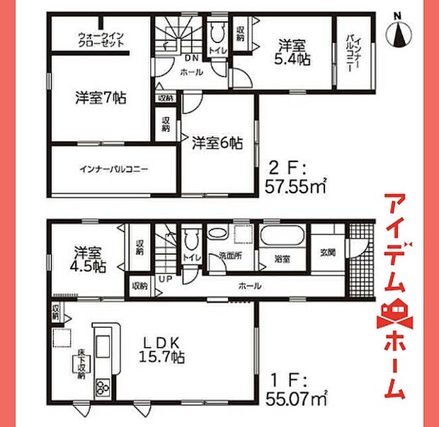 2号棟　間取り図　
