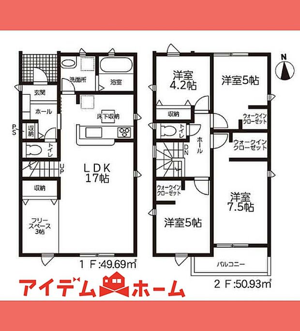 1号棟　間取り図　