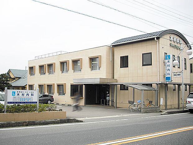 木村内科（420m）