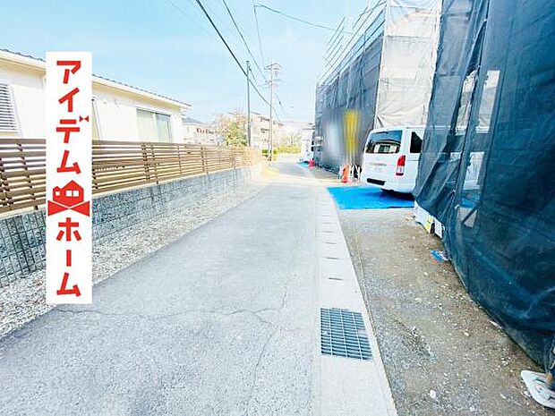 いつでも現地ご案内いたします♪ お気軽にお問合せください!