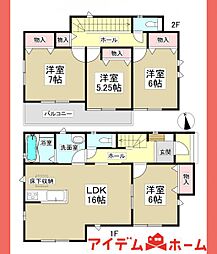 豊山町 青山4期　C号棟