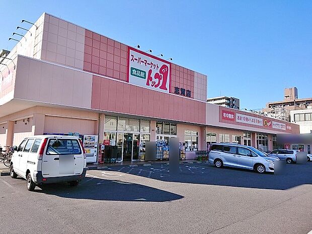 トップワン 志賀店（1312m）