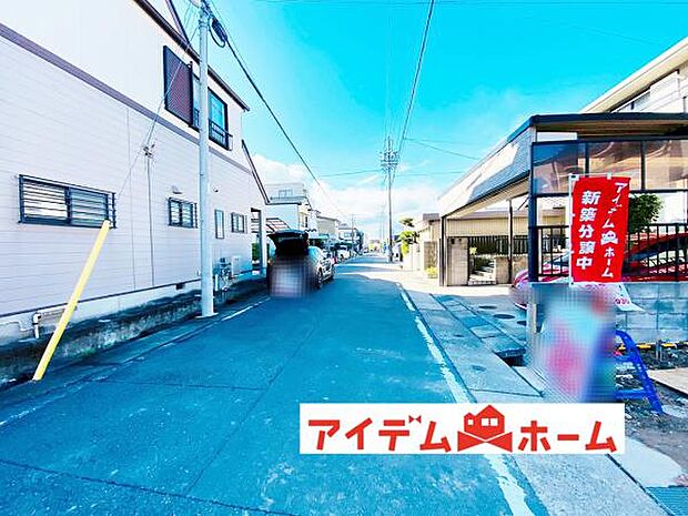 いつでも現地ご案内いたします♪ お気軽にお問合せください