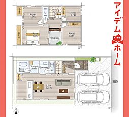 愛知県岩倉市東町長山66番3、5