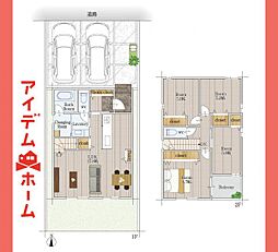 愛知県岩倉市東町長山66番3、5