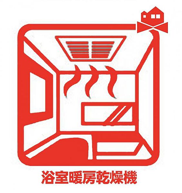 寒い日の浴室を快適に♪ヒートショック対策にも◎