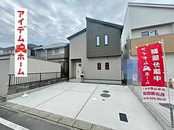 愛知県清須市廻間3丁目4-6