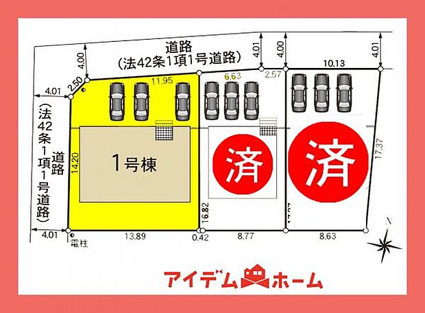 本物件は1号棟です。 　 