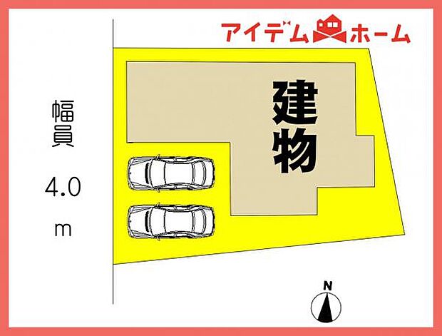 本物件は1号棟です