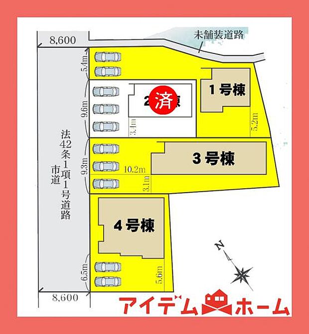本物件は1号棟です。 　 