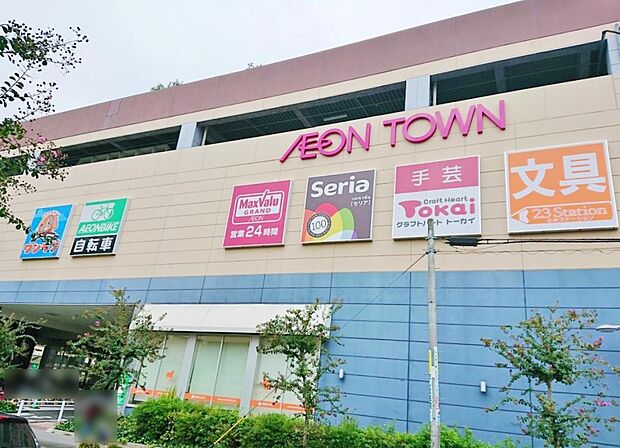 マックスバリュ グランド名西店(1170m)