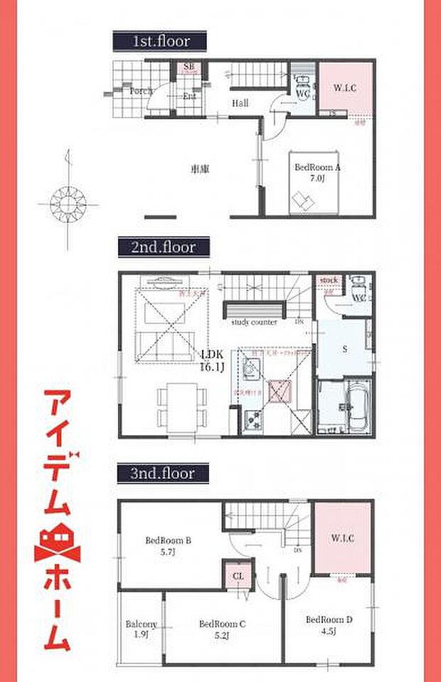 1号棟 間取り図