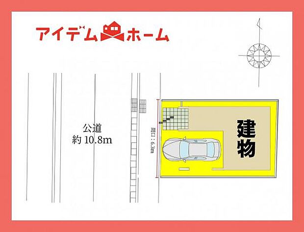 本物件は1号棟です。