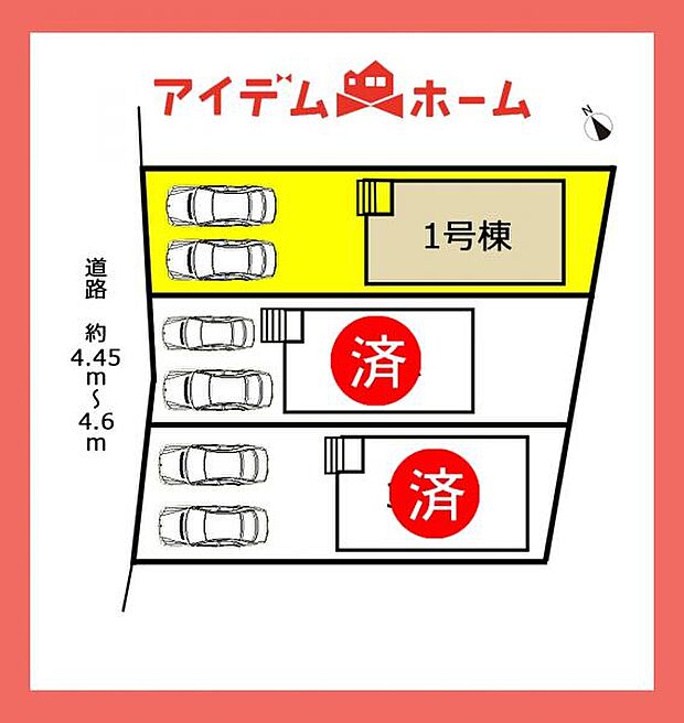 本物件は1号棟です♪