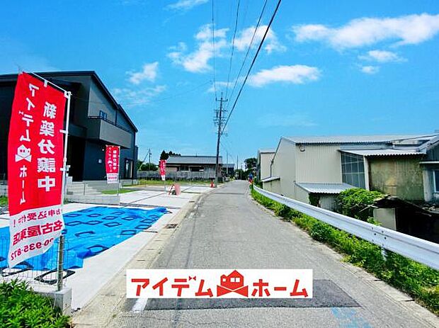 前面道路(2025年7月)撮影