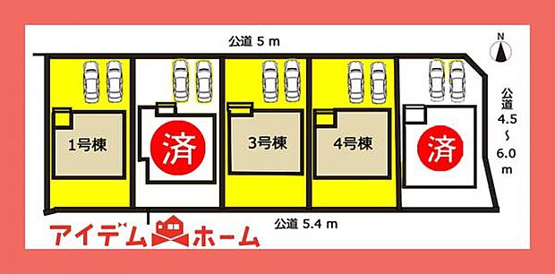 本物件は1号棟です♪