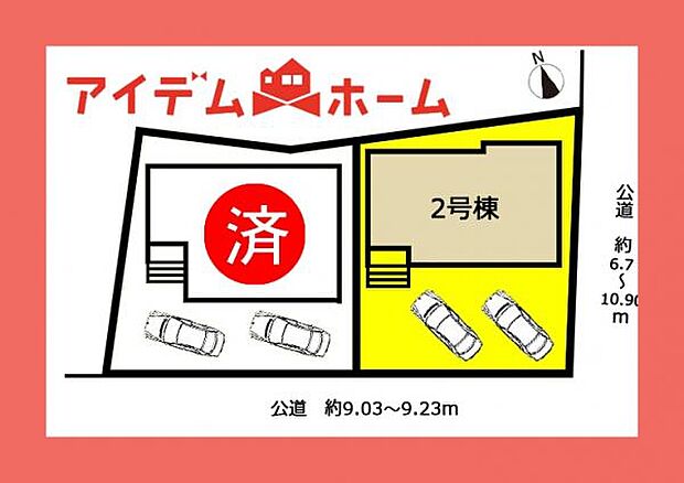 本物件は2号棟です♪