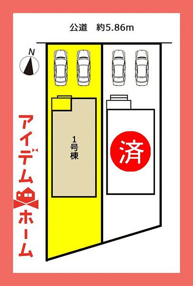 本物件は1号棟です♪