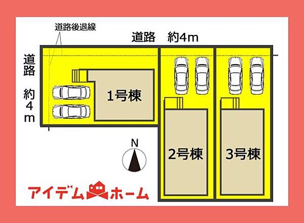 本物件は3号棟です♪