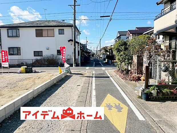 いつでも現地ご案内いたします♪ お気軽にお問合せください!