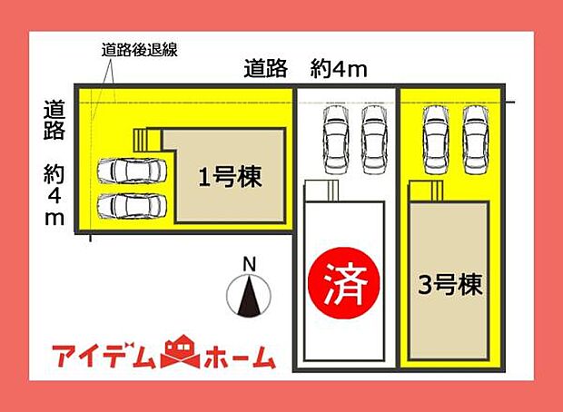 本物件は1号棟です♪