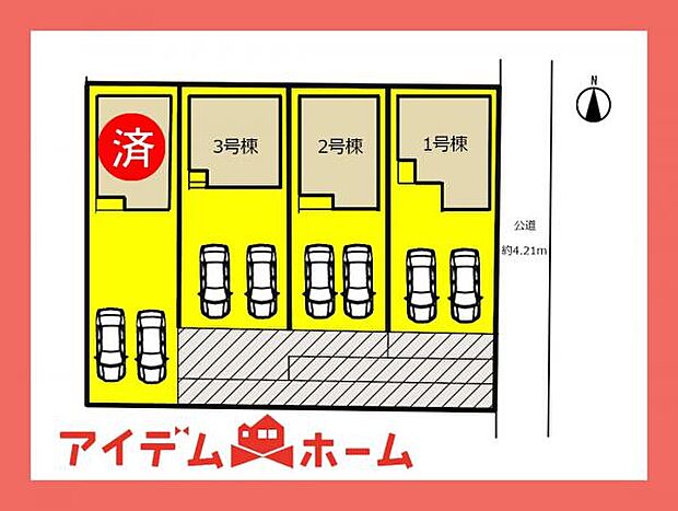 全4棟