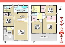 愛知県岩倉市宮前町1丁目13-1
