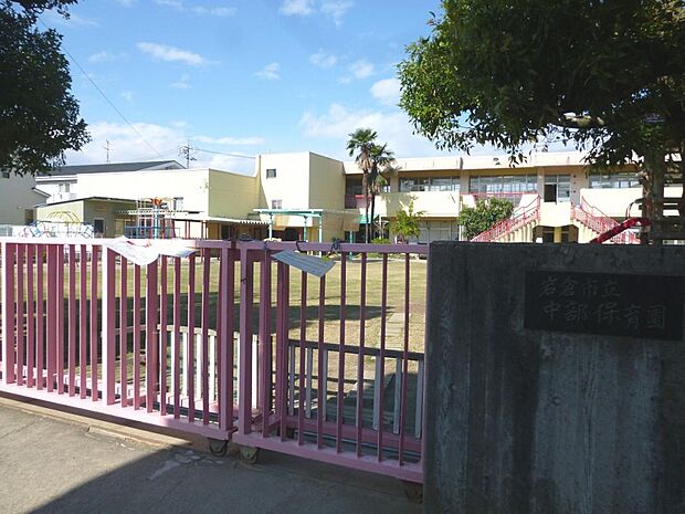 中部保育園(510m)