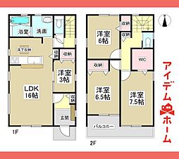 愛知県岩倉市宮前町1丁目13-1