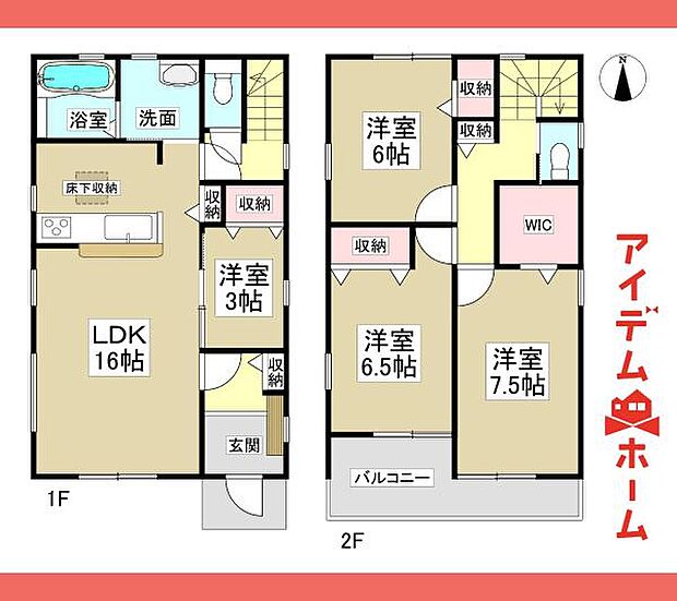 1号棟間取図