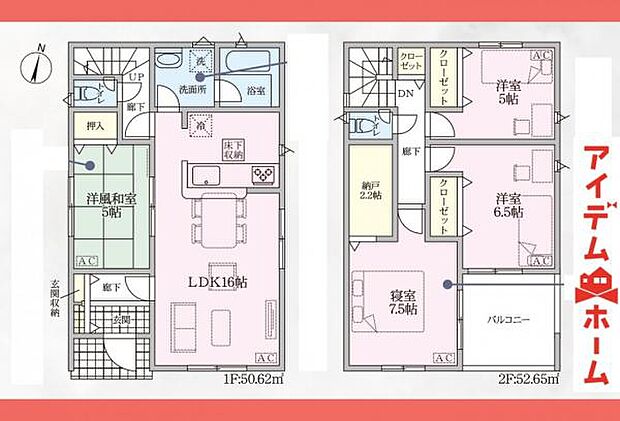 2号棟　間取り図　