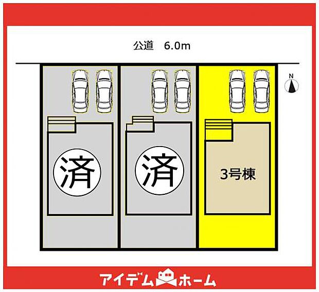 本物件は3号棟です♪