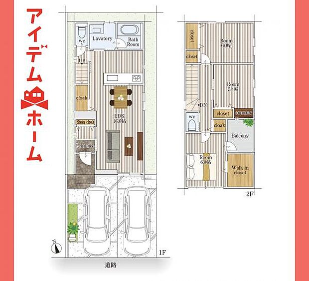 3号棟　間取り図 　  