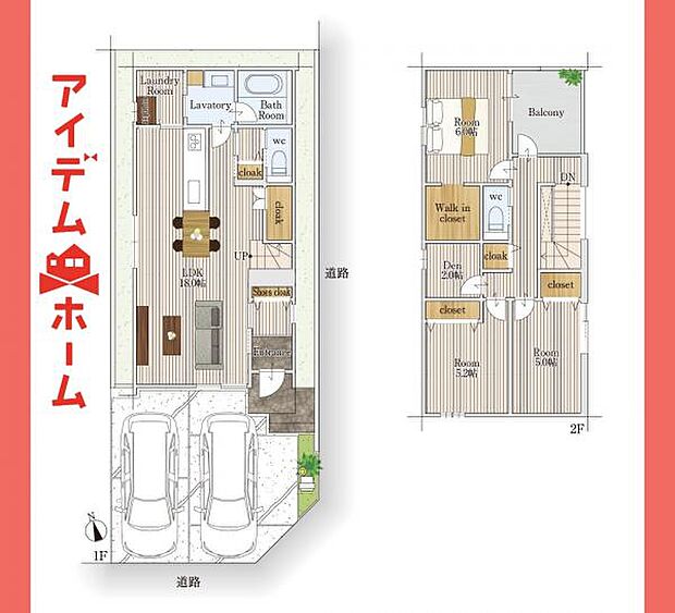 1号棟　間取り図 　  