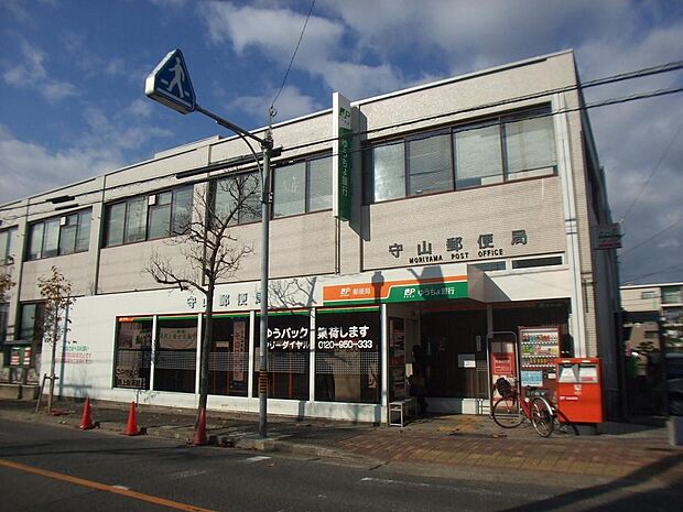 守山郵便局（730m）